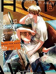 深夜修理铺漫画封面
